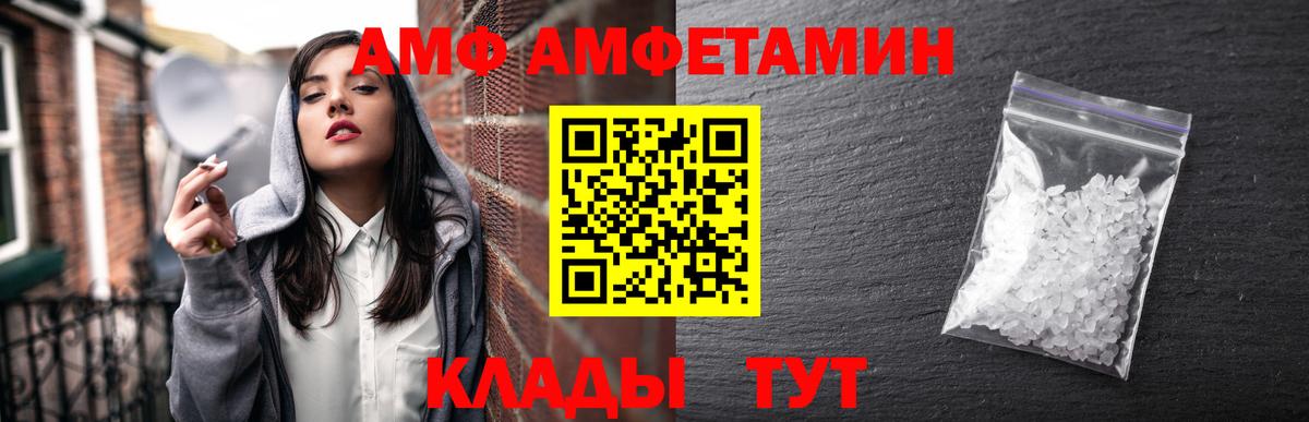 Кувандык  АМФЕТАМИН Розовый  Амфетамин  АМФЕТАМИН  Вход с VPN 