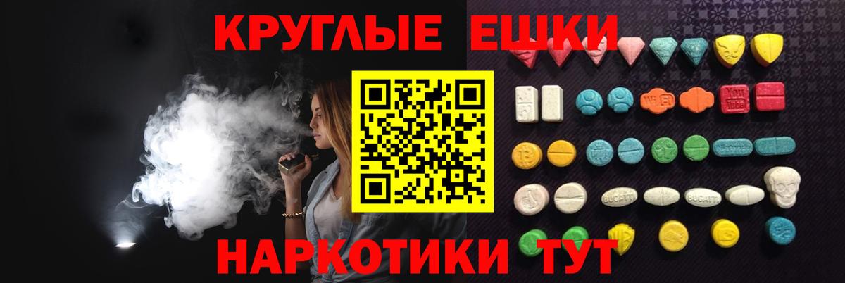 Экстази диски  Ecstasy louis Vuitton  Кувандык  Ecstasy  Вход с VPN 