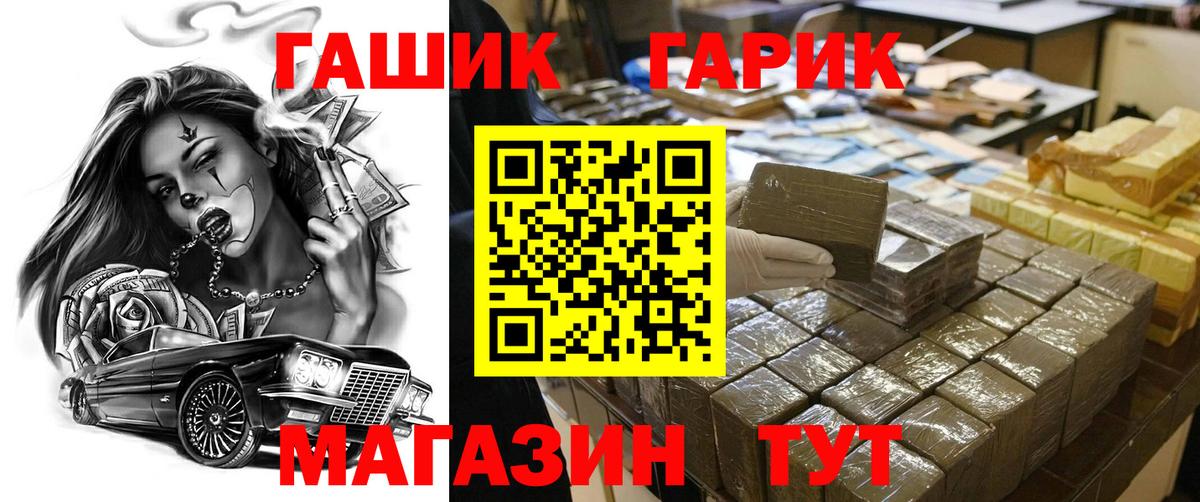Гашиш  Вход с VPN  Кувандык  сколько стоит  Гашиш 40% ТГК 