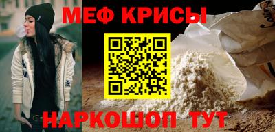 эйфоретик Ипатово