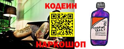эйфоретик Ипатово
