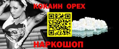 COCAINE Ирбит