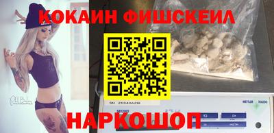 COCAINE Ирбит