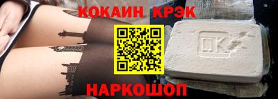 эйфоретик Ипатово