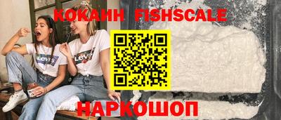 эйфоретик Ипатово