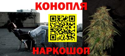 эйфоретик Ипатово