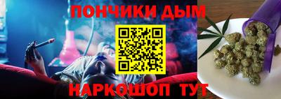 эйфоретик Ипатово