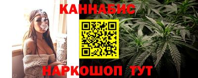 эйфоретик Ипатово