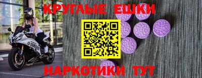 трава Камышлов