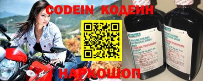 альфа пвп Кандалакша