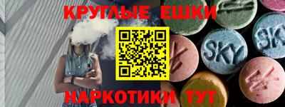 эйфоретик Ипатово