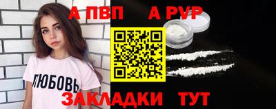 эйфоретик Ипатово