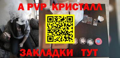 эйфоретик Ипатово