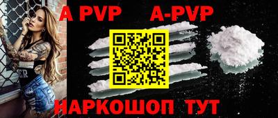 эйфоретик Ипатово