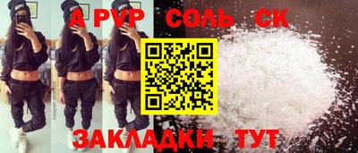 COCAINE Ирбит