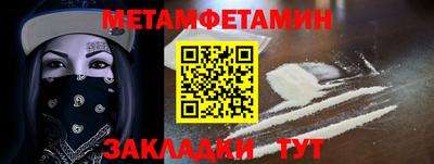 COCAINE Ирбит