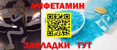 эйфоретик Ипатово