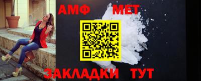 эйфоретик Ипатово