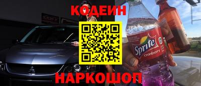 эйфоретик Ипатово