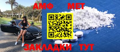 эйфоретик Ипатово