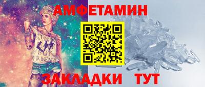 трава Камышлов