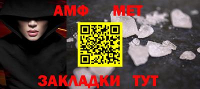 эйфоретик Ипатово