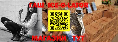 COCAINE Ирбит