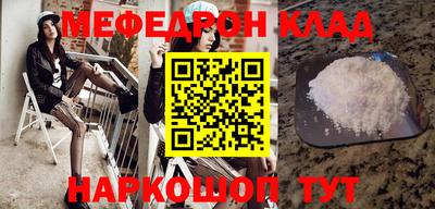 эйфоретик Ипатово