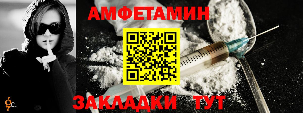 Меф МЯУ МЯУ   Амфетамин   Кувандык  Вход с VPN  Канабис  Гашиш  COCAIN 