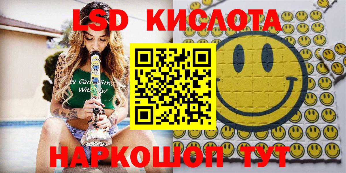 Кувандык  Марки N-bome 1,8мг  Вход с VPN  Марки N-bome 1,8мг 