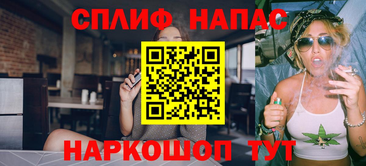 Меф Кувандык