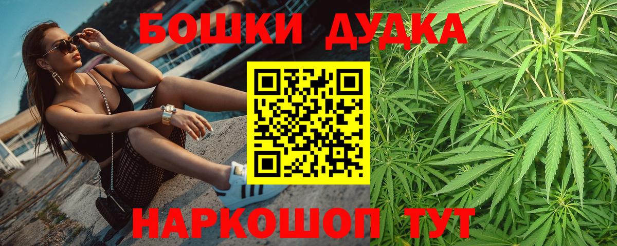 Шишки марихуана семена  Каннабис ГИДРОПОН  МАРИХУАНА Bruce Banner  Вход с VPN  Кувандык 