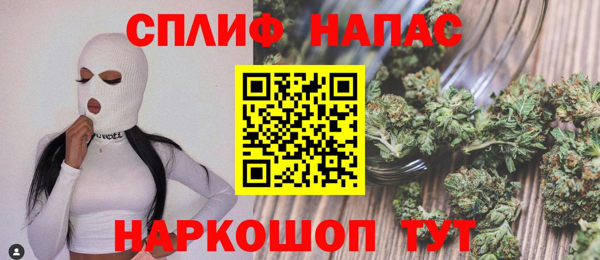Шишки марихуана Bruce Banner Кувандык